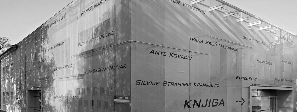 knjiznica novska bigbw2